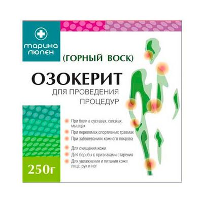 Озокерит медицинский Марина Люпен 250 гр