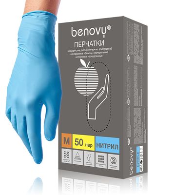 Cмотровые нитриловые перчатки Benovy Multicolor голубые