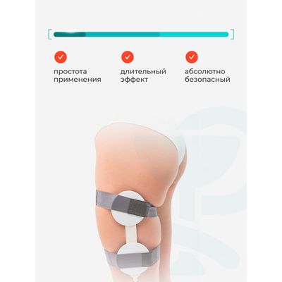 Использование Алмаг Плюс