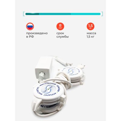 Работа Ортомаг