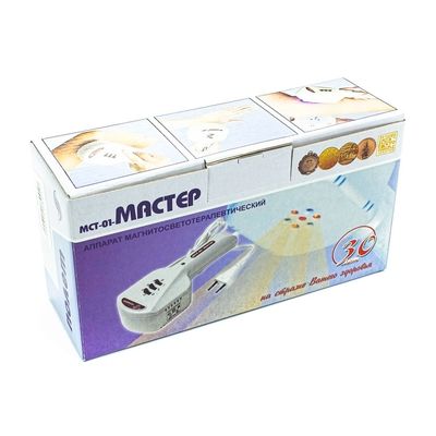 МСТ-01 «Мастер» аппарат магнитосветотерапевтический коробка