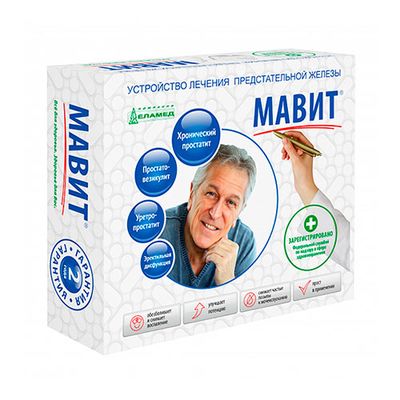 Аппарат Мавит УЛП 01 коробка