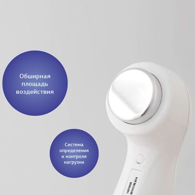 Большая площадь воздействия ультразвуком Дельта