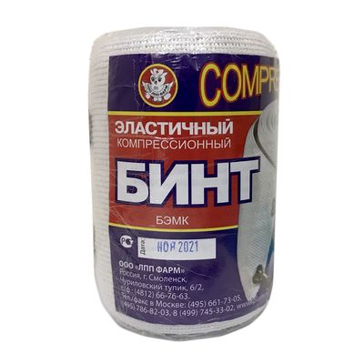 Бинт эластичный компрессионный БЭМК В (высокая компрессия), 10х300 см