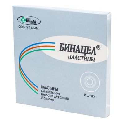 Адгезивная пластина Бинацел, фланец 20-60 ммАдгезивная пластина Бинацел, фланец 20-60 мм