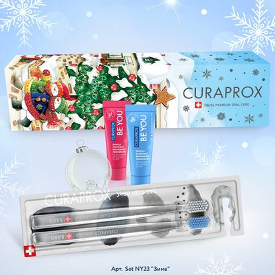 Подарочный набор Curaprox Set NY23 «Зима»