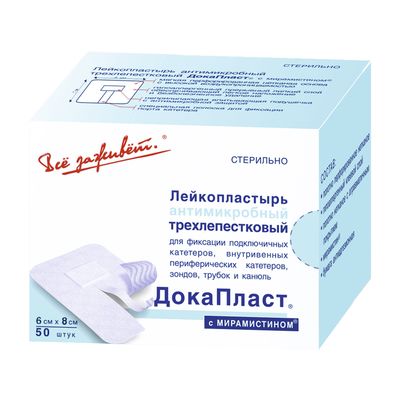 Повязка ДокаПласт 6 х 8 см для фиксации катетеров и канюль