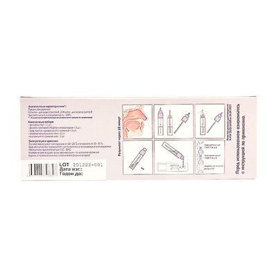 Экспресс-тест ЭТА на грипп А и В инструкция