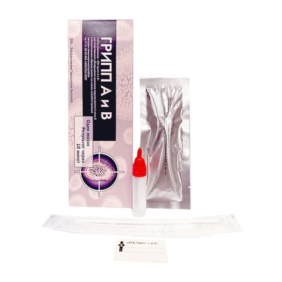 Экспресс-тест ЭТА на грипп А и В набор