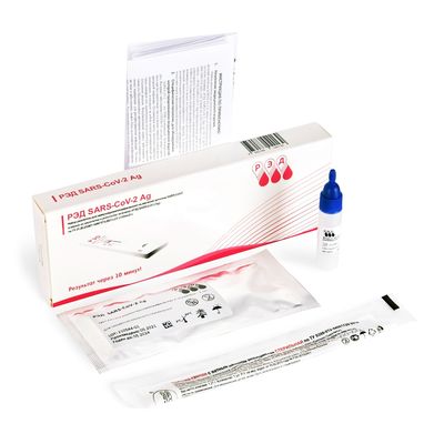 Экспресс-тест на антиген COVID-19 (SARS-CoV-2 Ag) РЭД, аналог ПЦР содержимое набора