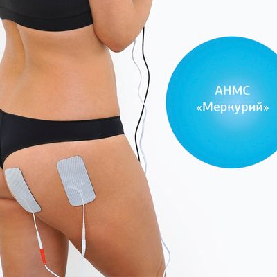 Электроды самоклеящиеся 5 х 10 см