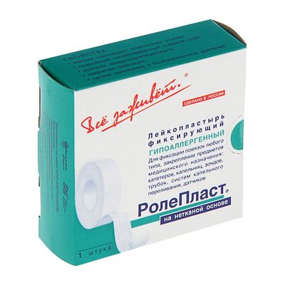 Пластырь фиксирующий Ролепласт 3 см х 10 м нетканый
