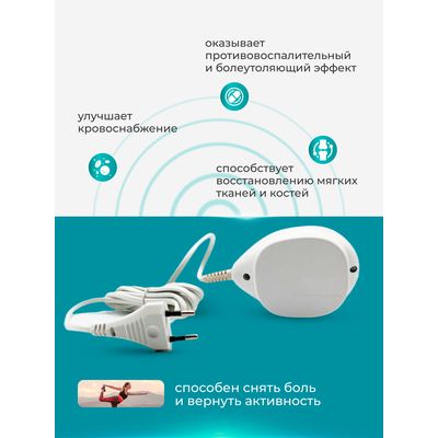 Действие маг 30