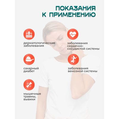 Показания к применению маг 30