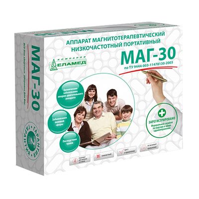 Упаковка МАГ 30