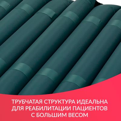 Баллоны противопролежневого матраса DGC001-2