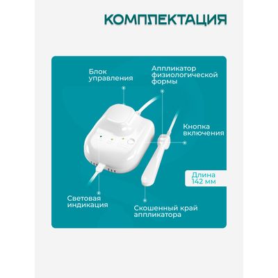 Комплектация Мавит