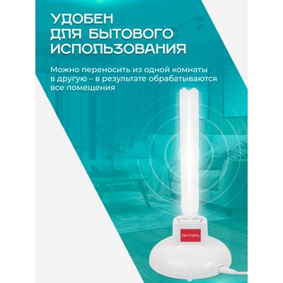 Бытовое использование Антивирус 09 (без очков)