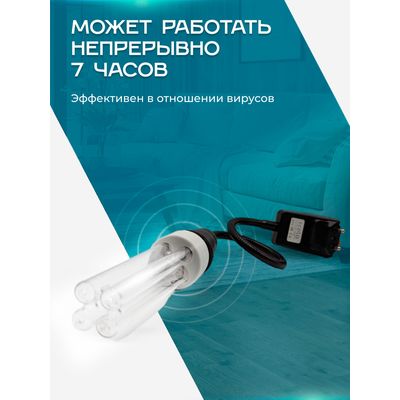 Срок службы лампы Янтарь Компакт