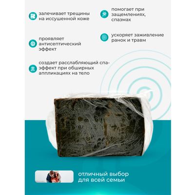 Особенности применения озокерита