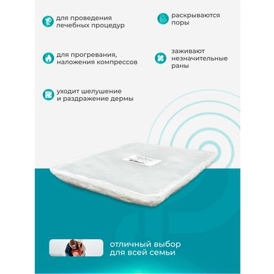 Парафин для теплолечения Марина Люпен (преимущества)