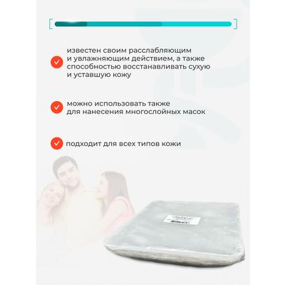 Применение парафина «Марина Люпен» 1 кг