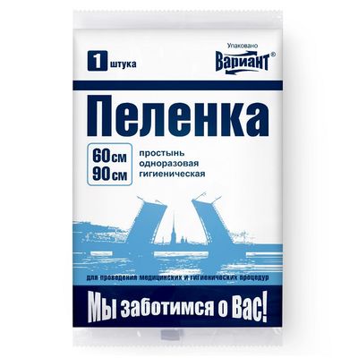 Пеленка впитывающая ВАРИАНТ 60х90 см 1шт