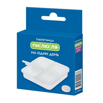 Таблетница Пилюля на 1 день