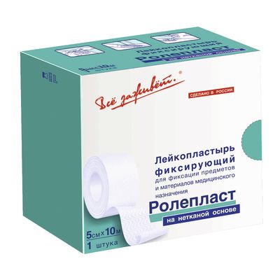 Пластырь фиксирующий Ролепласт 5 см х 10 м нетканый