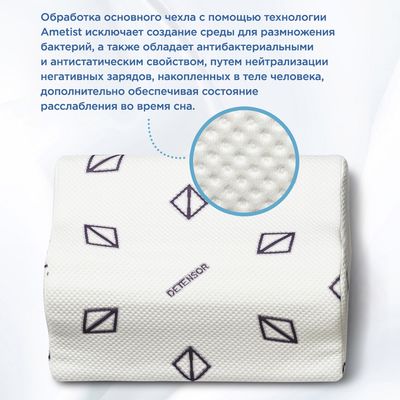 Подушка для детензор-терапии