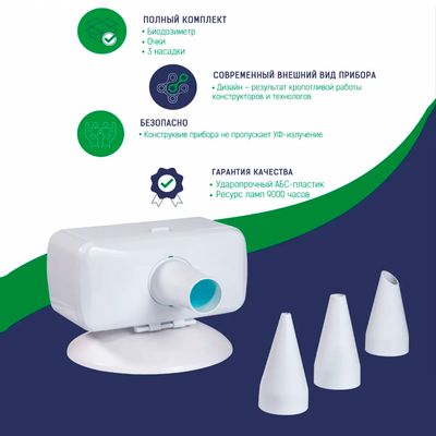 Облучатель ультрафиолетовый Поток ОУФК-9 описание