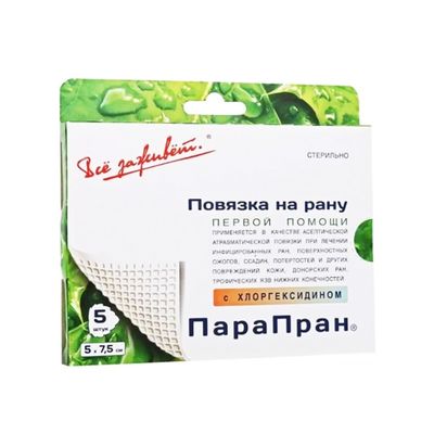 Повязка ПАРАПРАН Хлоргексидин 5 х 7,5 см