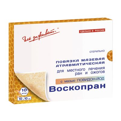 Повязка на рану Воскопран с мазью Повидон-Йод 10х10 см, мазевая, сетчатая