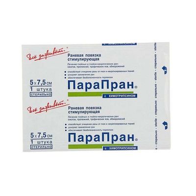 ПАРАПРАН Химотрипсин 5 х 7,5 см