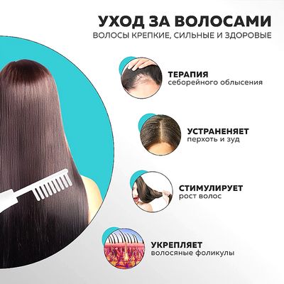 Дарсонваль Жезатон BP-7000