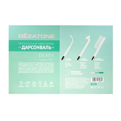 Дарсонваль Gezatone Biolift4 D307 упаковка