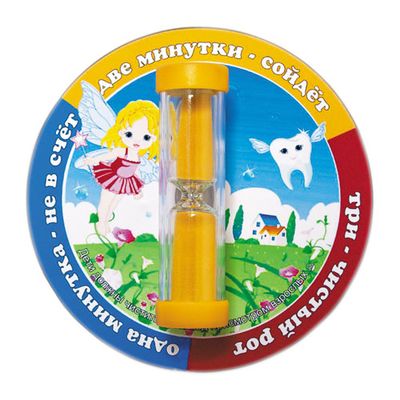 Часы песочные «Чистим зубки» 3 минутки