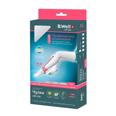 Упаковка B.Well JW-216 Care