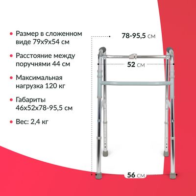 Особенности Армед KR913L