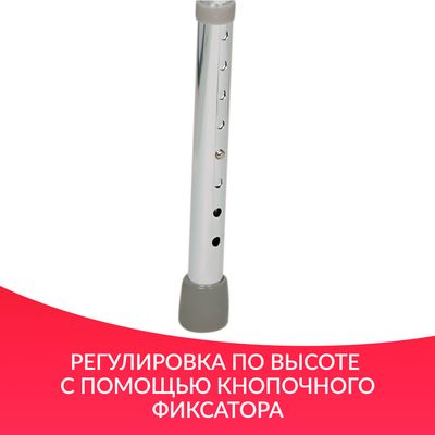 Противоскользящие наконечники