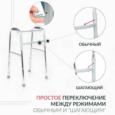 Переключение с обычного на шагающий режим KR913L