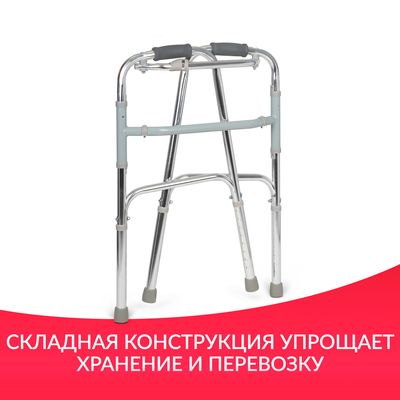 Складная конструкция Armed FS913l