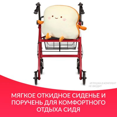 Мягкий материал для комфортного сидения со спинкой