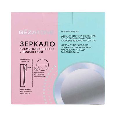 Косметическое зеркало Gezatone LM100