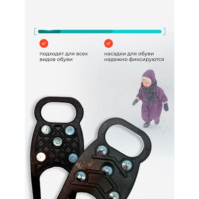 Безопасные Неваляйсы Эконом KIDS 5+5 для детей