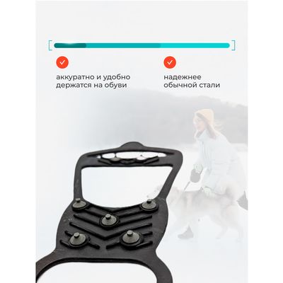 Безопасные неваляйсы Премиум 7+7 для зимней прогулки