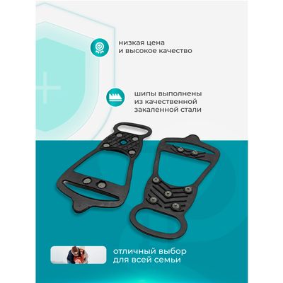 Особенности ледоходов Премиум 7+7 закаленных шипов