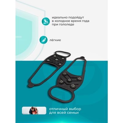 Преимущества неваляйсов Стандарт 5+5 закаленных шипов