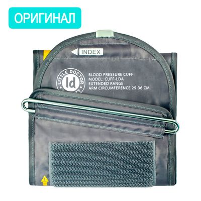 Манжета на плечо Little Doctor LD-Cuff N2AR (25-36 см) для механических тонометров
