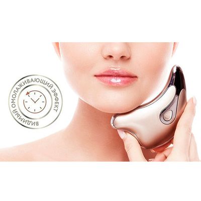 Гуаша Gezatone m911